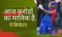 कभी रहना पड़ा था गुरुद्वारे में, आज करोड़ों का मालिक है ये क्रिकेटर