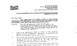 कोर्ट में चल रही थी अग्रिम जमानत पर सुनवाई पुलिस कर रही थी गिरफ्तारी की कार्रवाई