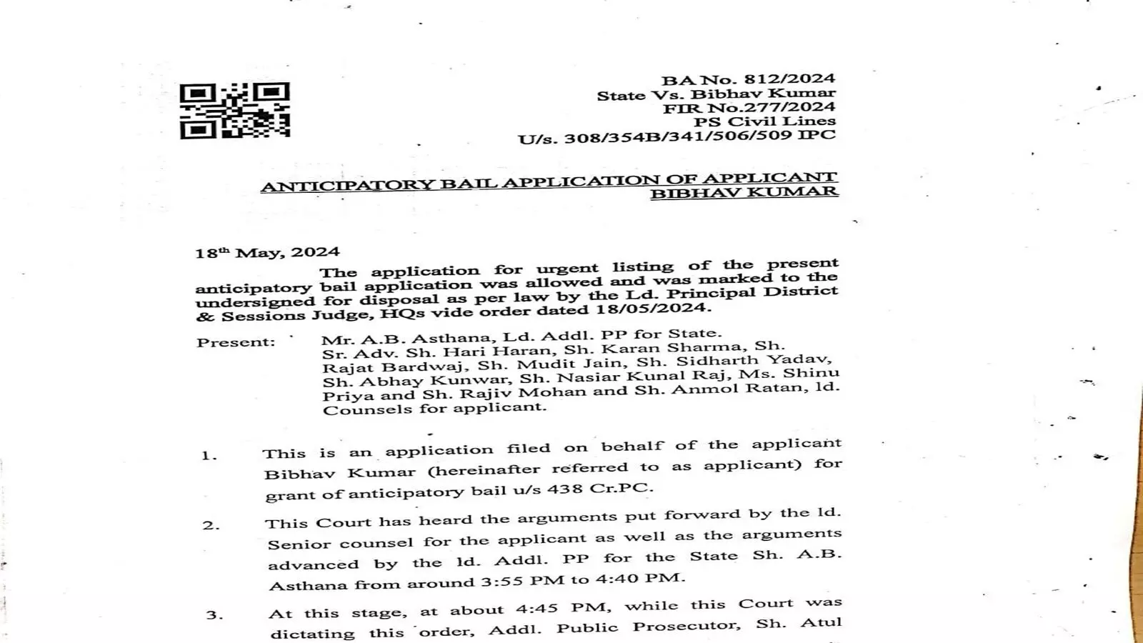 कोर्ट में चल रही थी अग्रिम जमानत पर सुनवाई पुलिस कर रही थी गिरफ्तारी की कार्रवाई