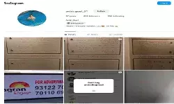 मेट्रो रेल और स्टेशन पर लिखी गयी बातों के आधार पर आप ने लगाया पीएमओ पर आरोप