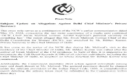 राष्ट्रिय महिला आयोग ने कहा सीएम केजरीवाल की कॉल डिटेल रिकॉर्ड निकाला जाए