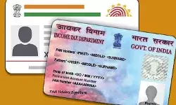 आधार-पैन लिंक नहीं तो 31 मई के बाद कटेगा ज्यादा TDS, ऐसे करें स्टेटस चेक