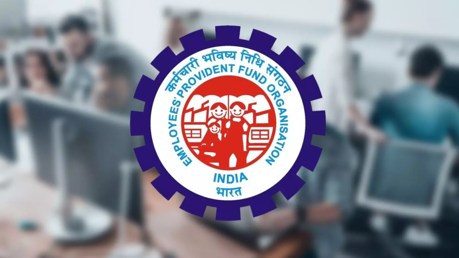 EPFO से सदस्य अब नहीं निकाल पाएंगे एडवांस पैसा, यह सुविधा हुई बंद