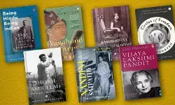 इतिहास के गुमनाम नायक, इन्हें भुलने नहीं याद रखने की जरूरत