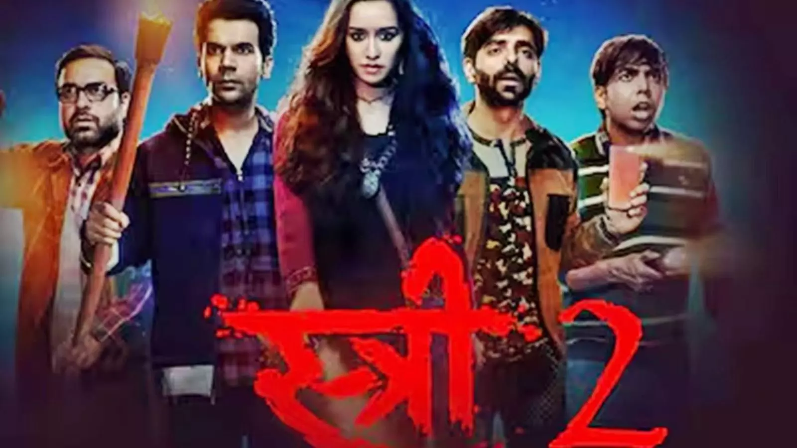 Stree 2 Release Date: स्त्री 2 आजादी के दिन मचाएगी आतंक, ‘ओह स्त्री तुम कल आना’