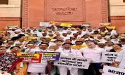 बीजेपी पर सीबीआई और ईडी के दुरूपयोग का आरोप, संसद में विपक्ष का प्रदर्शन