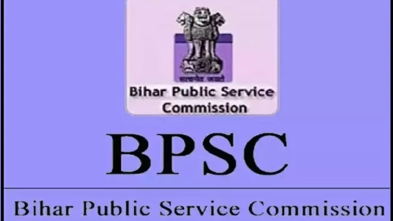 बिहार की बेटी ने BPSC की परीक्षा क्रैक करके बनी अकाउंट ऑफिसर