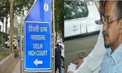 ईडी ने दुर्भावना से ग्रस्त होकर की मेरे खिलाफ कार्रवाई, केजरीवाल ने हाई कोर्ट में दाखिल किया जवाब