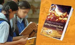 गुजरात के सरकारी स्कूलों में गीता पाठ्यक्रम का अनिवार्य हिस्सा, मुस्लिम छात्र मदरसों-निजी संस्थानों का कर रहे हैं रुख