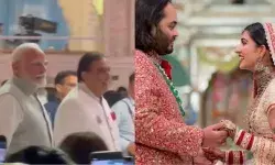 अनंत-राधिका के शुभ आशीर्वाद कार्यक्रम में पहुंचे पीएम मोदी, परिवार ने किया भव्य स्वागत