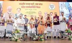 पेपर लीक समेत छह कारणों को ठहराया बीजेपी के ख़राब प्रदर्शन का ज़िम्मेदार