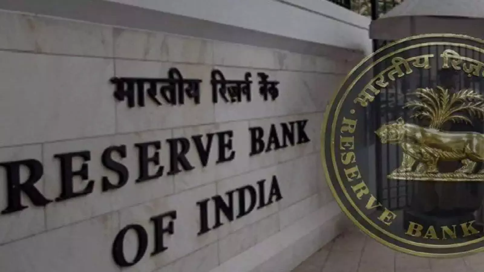 इंटरेस्ट रेट में बदलाव की उम्मीद कम ! विशेषज्ञों की राय RBI अधिक आंकड़ों का करे इंतजार