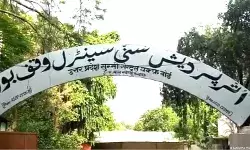 देश में सम्पति के मामले में तीसरे नम्बर पर आता है वक्फ बोर्ड, जानिये वक्फ के बारे में