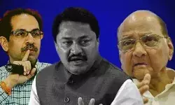 चुनाव से पहले ही महाविकास अघाड़ी में रार ! मुख्यमंत्री पद के लिए चल रही खींचतान