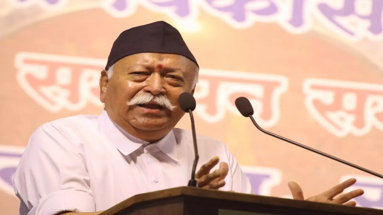 RSS स्थापना दिवस पर मोहन भागवत का संदेश- हमेशा करें संविधान का पालन