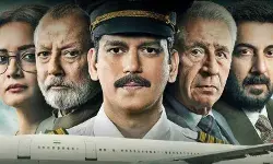 IC 814: द कंधार हाईजैक का ट्रेलर जारी, 25 साल पहले की इस घटना पर आधारित है सीरीज