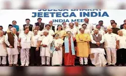 जाती जनगणना पर घड़ियाली आंसू बहा रहे हैं राहुल गाँधी : ललन सिंह