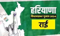 हरियाणा की राई सीट बीजेपी के लिए प्रतिष्ठा तो कांग्रेस के लिए वापसी की चुनौती