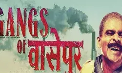 फैंस के लिए आई खुशखबरी, गैंग्स ऑफ वासेपुर इस तारीख को सिनेमाघरों में फिर से होगी रिलीज