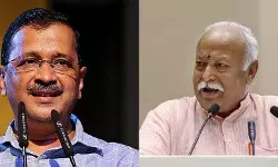 बैर बीजेपी से सवाल आरएसएस से, अब जनता की अदालत केजरीवाल
