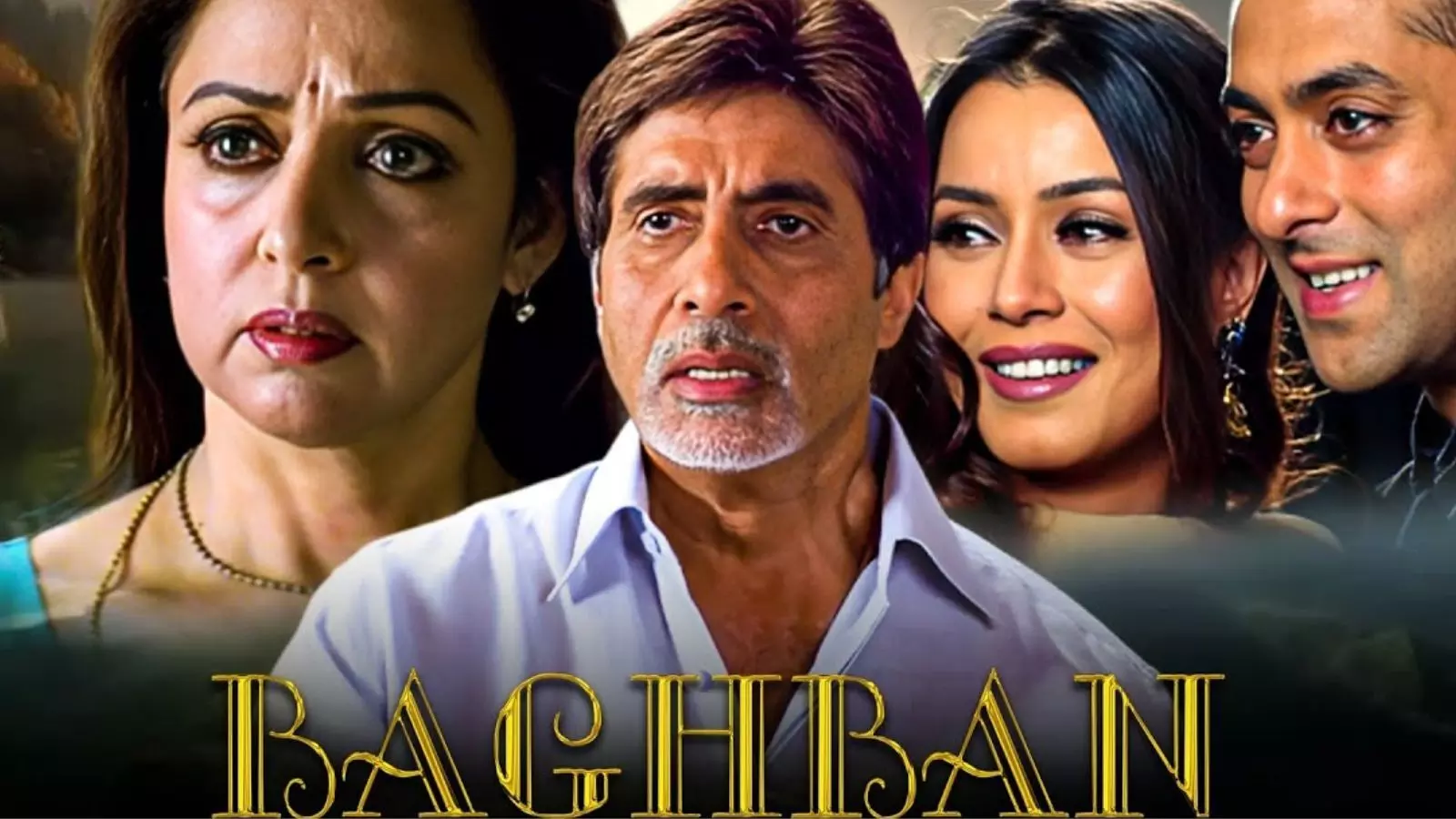 Baghban के लिए Dilip Kumar थे पहली पसंद, क्यों ठुकरा दिया था ते ऑफर?