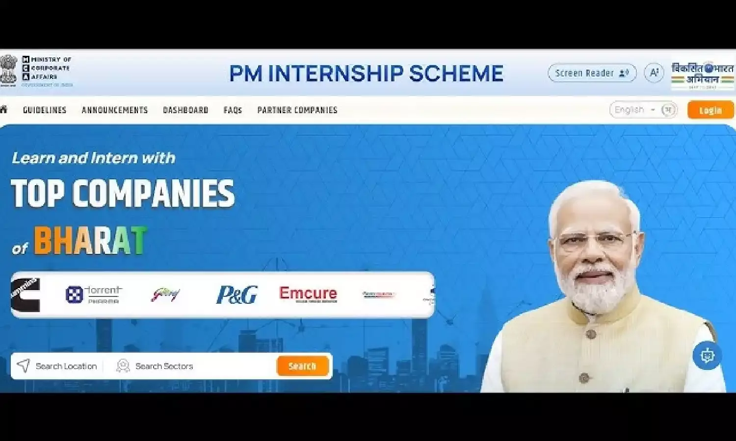 पीएम इंटर्नशिप योजना के तहत सवा लाख युवाओं के लिए मौका, ऐसे करें आवेदन