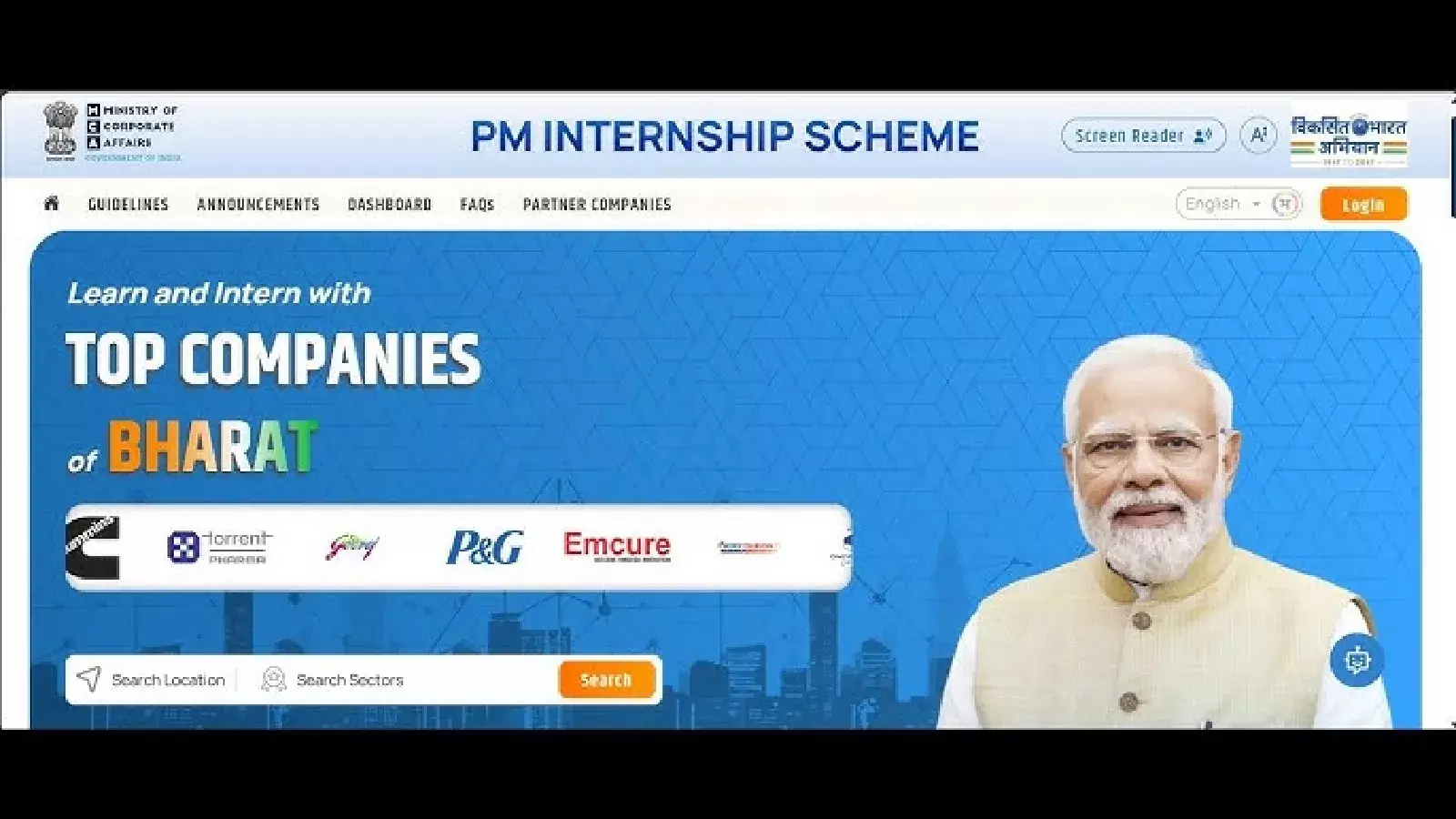 पीएम इंटर्नशिप योजना के तहत सवा लाख युवाओं के लिए मौका, ऐसे करें आवेदन