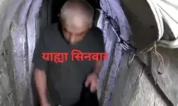 इजरायल को दहलाने की थी पूरी तैयारी, सिनवार का एक साल पुराना VIDEO जारी