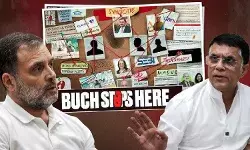  बुच बचाओ सिंडिकेट : SEBI चेयरपर्सन माधबी बुच पर कांग्रेस के आरोपों की सीरीज