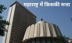 महाराष्ट्र में चुनावी रण का एक चक्र पूरा, नाम वापसी के बाद ऐसी है तस्वीर