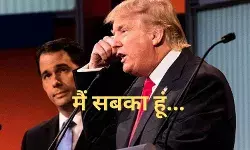 क्या श्वेत-अश्वेत और क्या लैटिनो, सबको साधने में कामयाब हुए ट्रंप