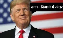 चाहे क्लाइमेट चेंज या वर्ल्ड ऑर्डर या ट्रेड, सौदागर हैं डोनाल्ड ट्रंप