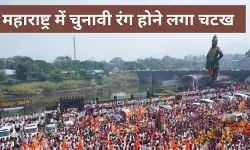 प्रचार के बुखार में तपने लगा महाराष्ट्र, बयानों के जरिए पटखनी की तैयारी