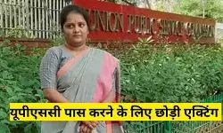 ग्लैमर की दुनिया नहीं आई रास, दिन रात एक कर बनीं आईएसएस अफसर Hs Keerthana