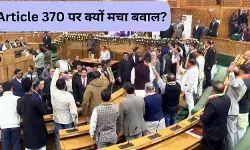 Article 370 resolution row: आक्रामक पीएम मोदी, रक्षात्मक उमर और बेबस कांग्रेस