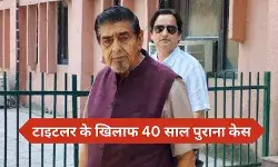 जगदीश टाइटलर को राहत नहीं, 84 सिख दंगा केस में मुकदमा चलेगा