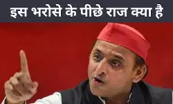जितना टालोगे चुनाव उतना हारोगे, यूपी में अखिलेश यादव का अति आत्मविश्वास तो नहीं