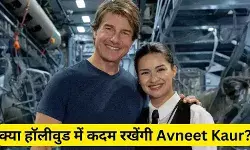Mission Impossible 8: Tom Cruise से मिली Avneet Kaur, क्या इस फिल्म कर रही हैं हॉलीवुड में डेब्यू?