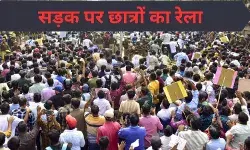 प्रयागराज से दिल्ली तक छात्रों का विरोध, UPPSC के किस कदम से है नाखुशी