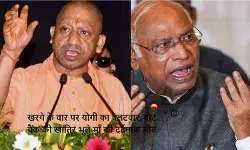 कांग्रेस की तुष्टिकरण की राजनीती के आगे माँ की दर्दनाक मौत भूले खरगे : योगी आदित्य नाथ