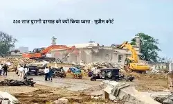 500 साल पुरानी दरगाह को ढहाने पर सुप्रीम कोर्ट ने गुजरात सरकार से जवाब मांगा