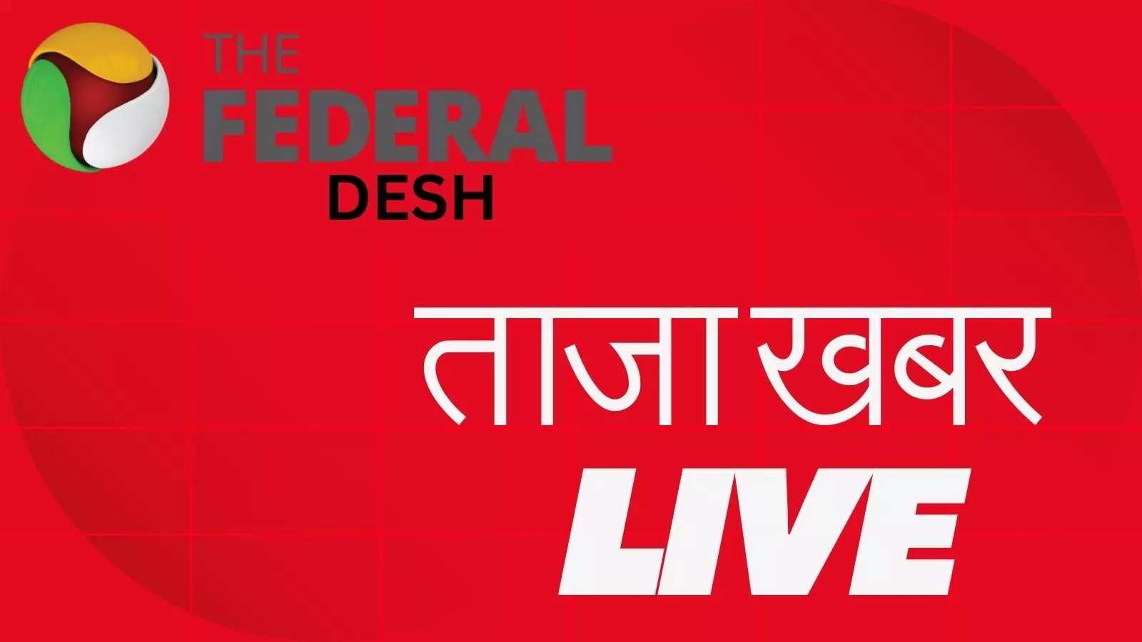 ग्रेटर नोएडा: फ्लैट के अंदर गांजे की खेती, पुलिस ने किया भंडाफोड़