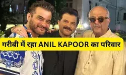कभी बहुत गरीबी में रहा है ANIL KAPOOR का परिवार, Sanjay Kapoor ने याद किए पुराने दिन कहा- हम गद्दे पर सोते थे...