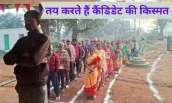 झारखंड में वोटर्स का मिजाज पढ़ पाना मुश्किल, ये आंकड़े खुद देते हैं गवाही