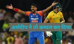 India South Africa t20: ना सिर्फ दिलाई जीत अर्शदीप ने यहां भी किया कमाल