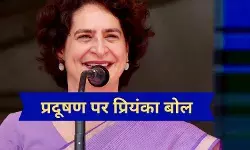 जैसे लगा कि गैस चैंबर में दाखिल हुई, लेकिन यह मर्ज पुराना है