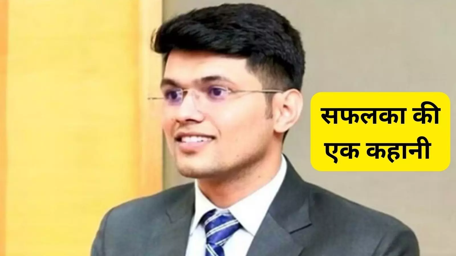 Success Story: क्रिकेटर बनने का सपना छोड़ मनोज महरिया बने IAS अधिकारी, एक हादसे ने बदल दिया था सब कुछ