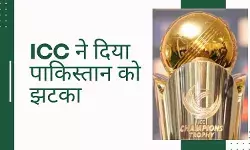 PoK नहीं जाएगी चैंपियंस ट्रॉफी, ICC ने कार्यक्रम किया रद्द; BCCI ने जताई थी आपत्ति