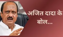 विलासराव देशमुख थे सबसे बेहतरीन सीएम, गठबंधन रणनीति को लेकर बोले अजित पवार