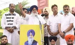 अंतर कलह के बाद सुखबीर सिंह बादल ने शिरोमणि अकाली दल के अध्यक्ष पद से दिया इस्तीफा
